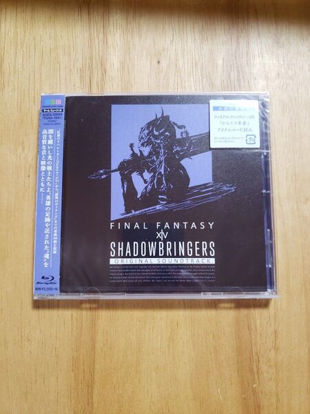 未開封 SHADOWBRINGERS: FINAL FANTASY XIV Original Soundtrack