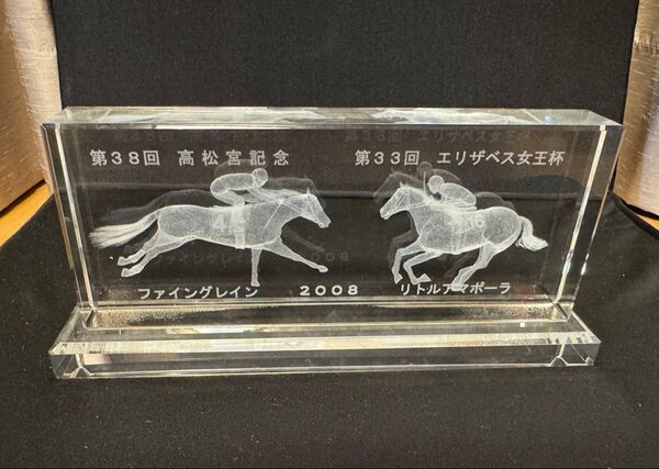 競馬 記念 置物 高松宮記念 エリザベス女王杯 2008 ファイングレイン リトルアマポーラ