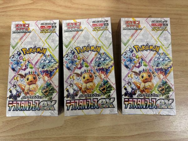 新品未開封 シュリンク付 ポケモンカード ハイクラスパック テラスタルフェスex 3BOX