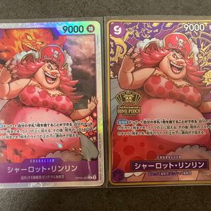 シャーロット・リンリン:2nd ANNIVERSARY SET SR OP08-069 1枚 ノーマル SR 1枚 の2枚セット