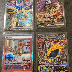 ドラパルト タケルライコ テツノカイナ アカマツ SAR 4枚セット テラスタルフェス ex