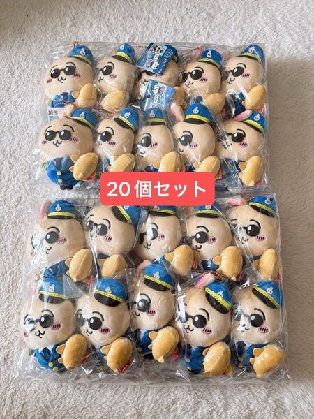 ご当地ちいかわ 空港限定 パイロット うさぎ 20個