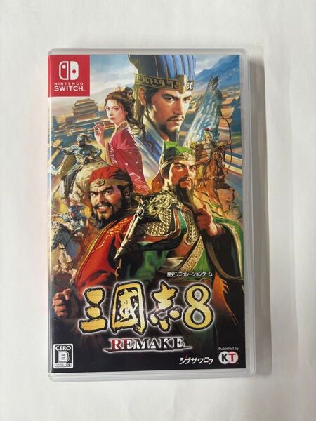 三国志8 REMAKE Nintendo Switch