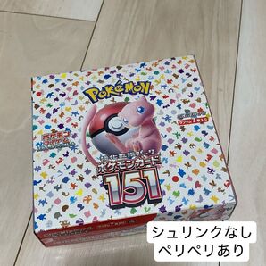 ポケモンカードゲーム スカーレット&バイオレット 強化拡張パック ポケモンカード151 未開封box