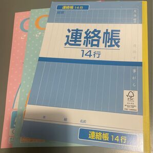 ノート 5ミリ方眼 連絡帳