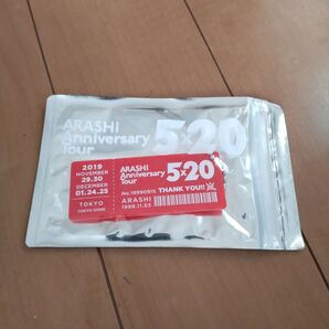 嵐 ARASHI Anniversary Tour 5×20 ラゲッジタグ