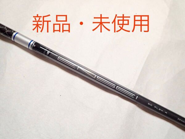 【新品】TENSEI 50 R for Callaway キャロウェイ 1W