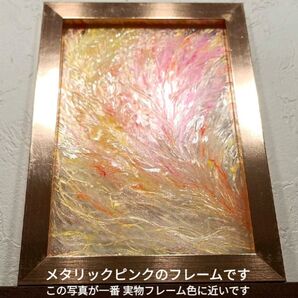 煌めく風水画*風彩流光〜鳳凰〜優しい炎 フェニックス 火の鳥 優しさ強さ 愛情 スピリチュアル 母の日 ギフト プレゼント アート