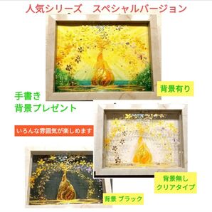 風水開運絵画*輝く幸せの招財樹〜花咲く光樹〜 金のなる木 全体運 金運貯蓄 子孫繁栄 願いを叶える インテリア 父の日 ギフト