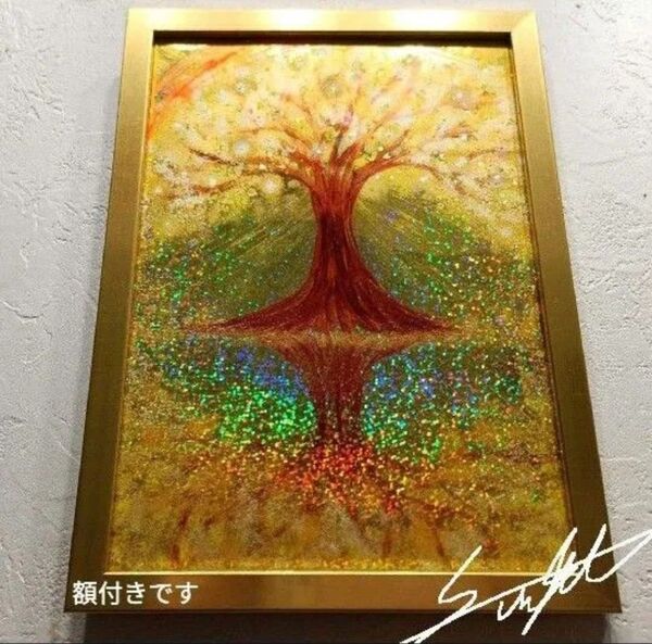額付 黄金波動 風水開運絵画*プリズム黄金の増幅光樹〜虹 招財樹 幸せの木 金運 父の日 インテリア 金のなる木 ギフト 真作絵画