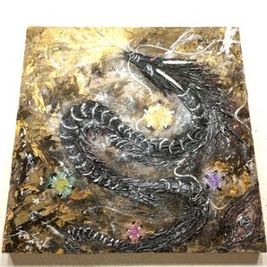 風水開運絵画*限界突破 宇宙銀黒龍 仕事運上昇 現実創造 昇龍 ドラゴンエナジー スピリチュアル 龍神 父の日ギフト 真作 金運