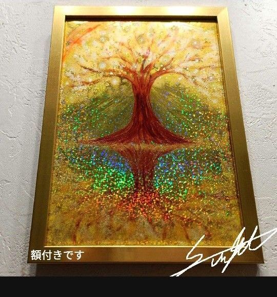 額付 黄金波動 風水開運絵画*プリズム黄金の増幅光樹〜虹 招財樹 幸せの木 金運 父の日 インテリア 金のなる木 ギフト 真作絵画
