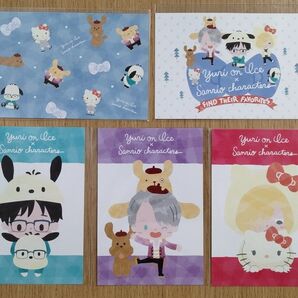 ユーリ!!! on ICE サンリオ コラボ 非売品 ポストカード 5点