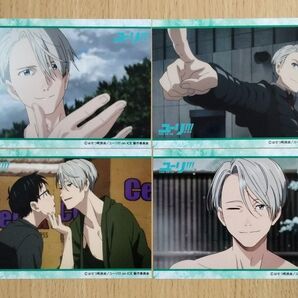 ユーリ!!! on ICE ブロマイド コレクション 4点セット