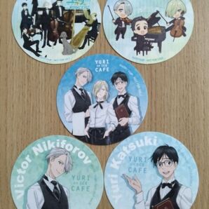 ユーリ!!! on ICE コースター 5点 YURI on CAFE CONCERT 非売品