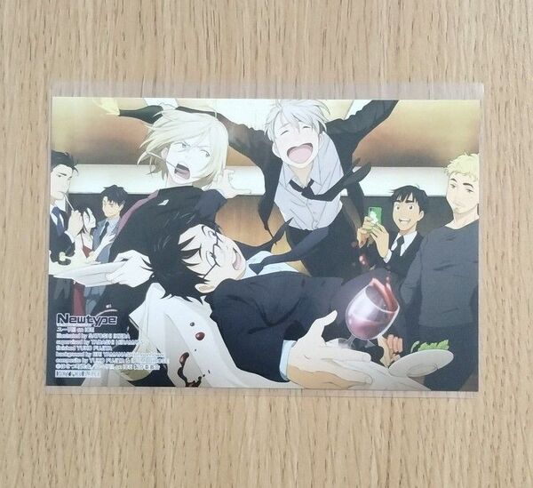 ユーリ!!! on ICE バンケット イラストカード Newtype 雑誌特典 非売品 レア
