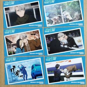 ユーリ!!! on ICE はせつスケートリンク出張所 in 京都マルイ 物販購入特典 非売品 ブロマイド 全6種類