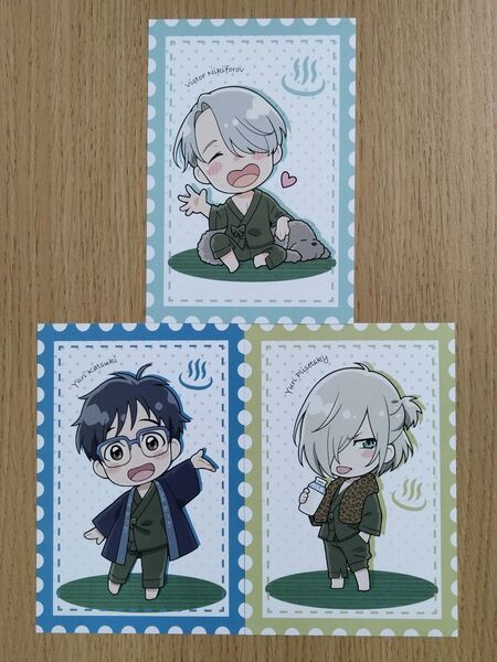 ユーリ!!! on ICE プリンセスカフェ ポストカード 3点 館内着Ver.