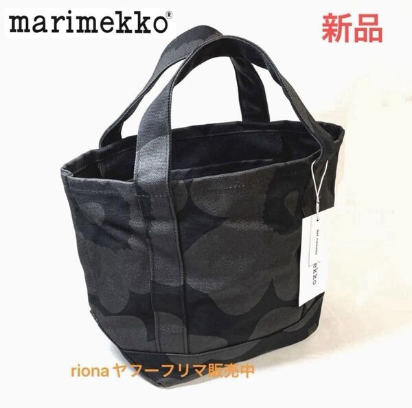 マリメッコ Unikkoトートバッグ