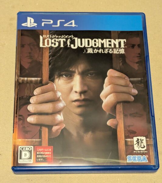 【PS4】 LOST JUDGMENT:裁かれざる記憶