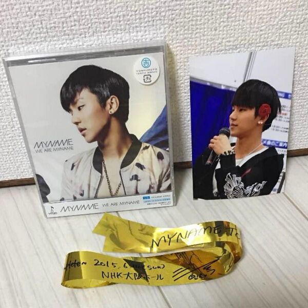 MYNAME(マイネーム) 新品 「WE ARE MYNAME」インス CD グッズセット 生写真 銀テープ