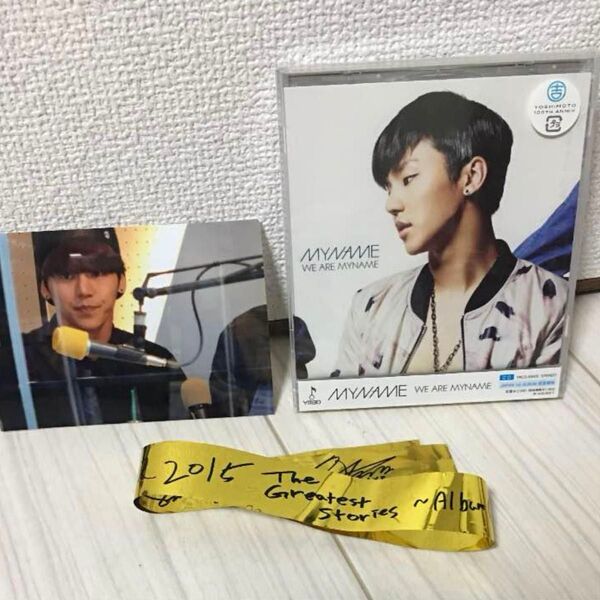 MYNAME(マイネーム) 新品 「WE ARE MYNAME」インス CD グッズセット 生写真 銀テープ