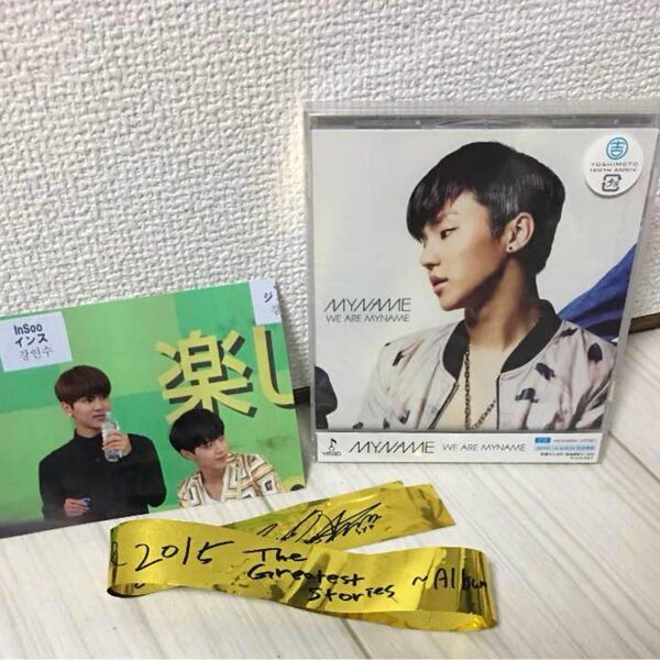 MYNAME(マイネーム)新品 「WE ARE MYNAME」インス CD グッズセット 生写真 銀テープ ジュンQ