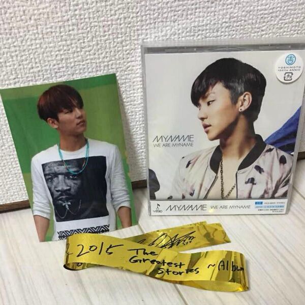 MYNAME(マイネーム)新品 「WE ARE MYNAME」インス CD グッズセット 銀テープ 生写真