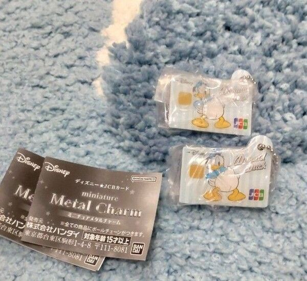 ディズニー★JCBカード ミニチュアメタルチャーム ドナルド