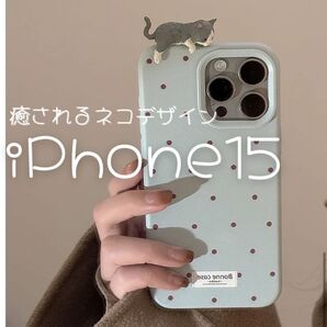 iPhone15ケース スマホケース 韓国風 ねこちゃんとドットで、とびきりの“ゆるふわ可愛い”を