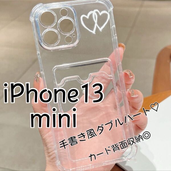 iPhone13miniケース ハート 背面収納 シンプル 韓国 かわいい 大人女子 カード収納