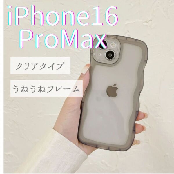 iPhone16ProMaxケース クリアケース 透明 スマホ トレンド おしゃれ ウェーブ なみなみ ケース アクスタ