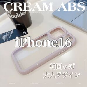 クリアケース 韓国風 iPhone16 スマホケース カラー枠 カバー アイフォン iPhone 耐衝撃 ピンク