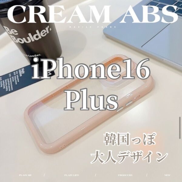 iPhone16Plusケース 透明スマホケース 韓国おしゃれカラー かわいい 大人女子 耐衝撃 オレンジ