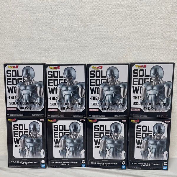 【新品未開封】ドラゴンボールZ SOLID EDGE WORKS-THE出陣-メタルクウラ 8個セット