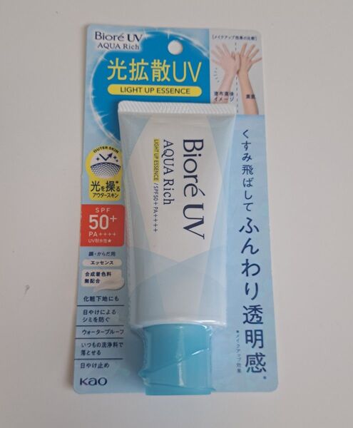 ビオレUV アクアリッチ ライトアップエッセンス 日焼け止め