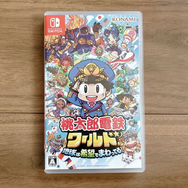 桃太郎電鉄ワールド 地球は希望で終わってる! Switch