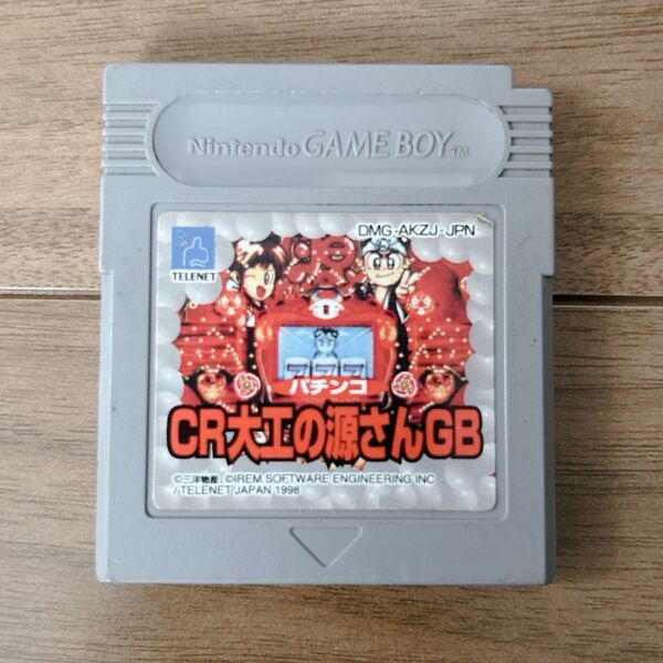 ゲームボーイ ソフト CR 大工の源さんGB パチンコ