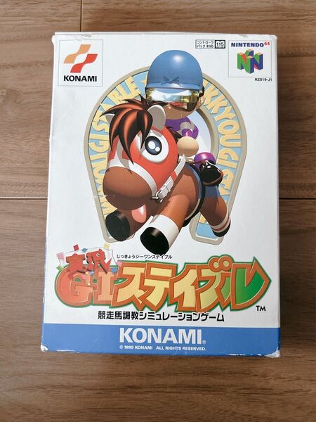 【N64】 実況GIステイブル コナミ