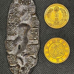 慶長丁銀 新ニ十圓金貨 旧十圓金貨 三枚セット 限定品 極美品 早い者勝ち