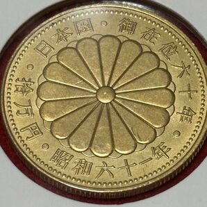 鳳凰レプリカ コイン 鑑定用 鑑賞用 贋作 極美品 早い者勝ち ②