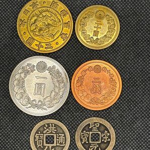 新ニ十圓金貨 旧ニ十圓金貨 新一圓銀貨 ニ銭銅貨 聖宋元宝 洪化通宝 六枚セット 限定品 極美品 早い者勝ち