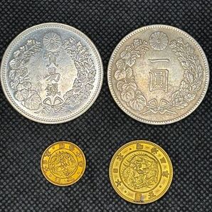 一圓銀貨【四十五年銘】貿易銀【九年銘】旧五圓金貨 旧二圓金貨 四枚セット 極美品 早い者勝ち