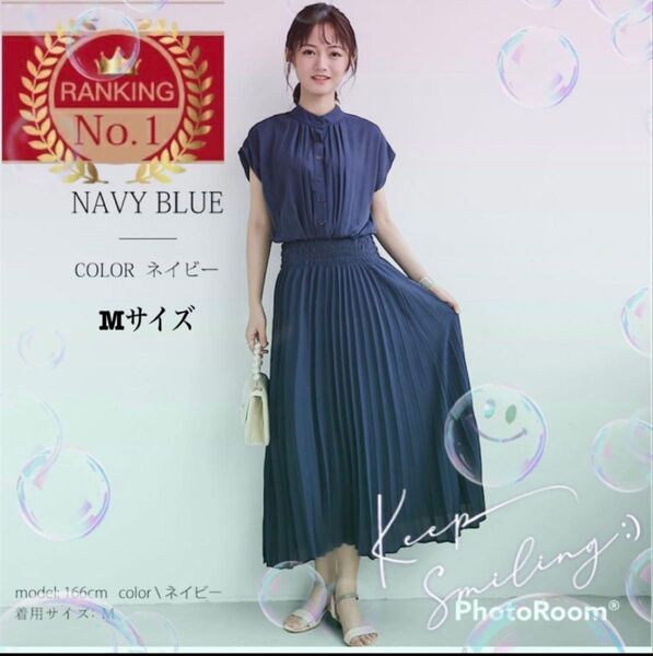 プリーツ ワンピース レディース 春 夏 秋 半袖 ロングワンピース ネイビー 半袖ワンピース