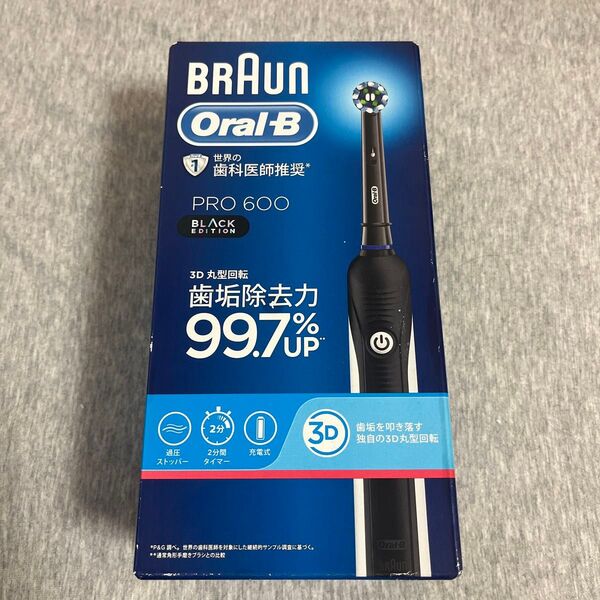 ブラウン オーラルB PRO600 電動歯ブラシ ブラックエディション 歯ブラシ 高性能