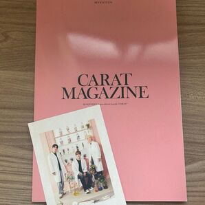 SEVENTEEN caratマガジン