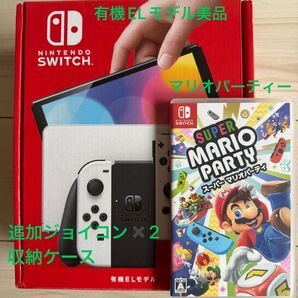 美品 有機ELモデル Nintendo Switch 任天堂 スーパーマリオパーティ スイッチ 本体 ケース付 マリオ ホワイト