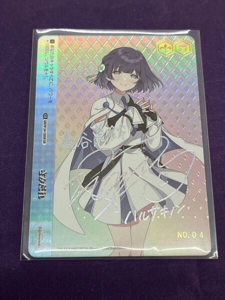 ヴァイスシュヴァルツ 学園アイドルマスター さみだれ 秦谷美鈴 SIR シリアル 一桁前半