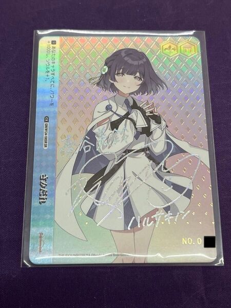 ヴァイスシュヴァルツ 学園アイドルマスター さみだれ 秦谷美鈴 SIR シリアル 一桁前半