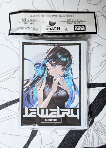 grats! 「jewelry」水視ずみ スリーブ新品未開封 グラッツ